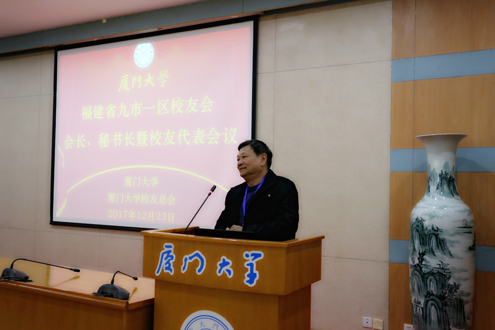 10.龙岩校友会会长廖格民报告本组讨论情况.jpg 10.龙岩校友会会长廖格民报告本组讨论情况.jpg