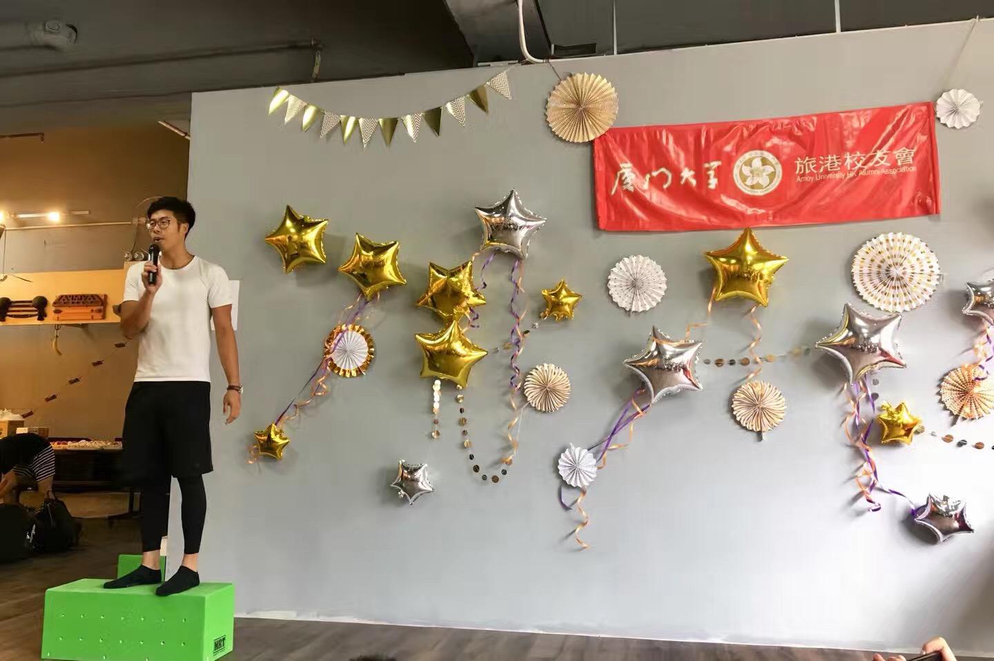 青年部黄颂焜部长致辞.jpg 青年部黄颂焜部长致辞.jpg