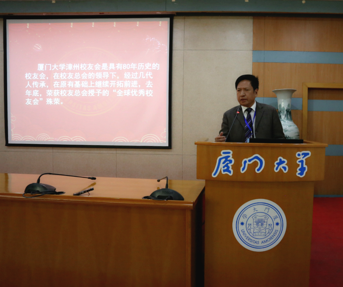 4.漳州校友会执行会长兼秘书长吴两同介绍校友会工作特色.jpg 4.漳州校友会执行会长兼秘书长吴两同介绍校友会工作特色.jpg