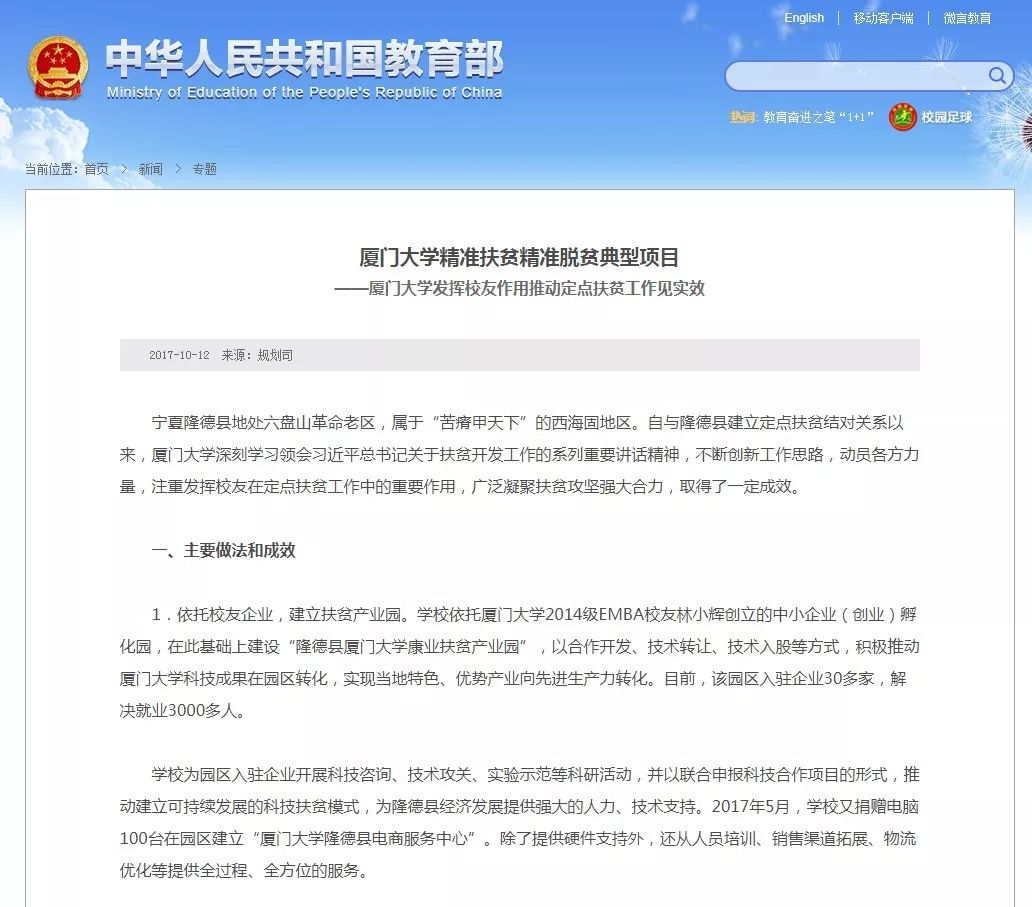 微信图片_20180815102906.jpg 微信图片_20180815102906.jpg