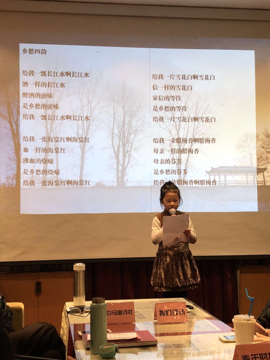 微信图片_20171220161627.jpg 微信图片_20171220161627.jpg