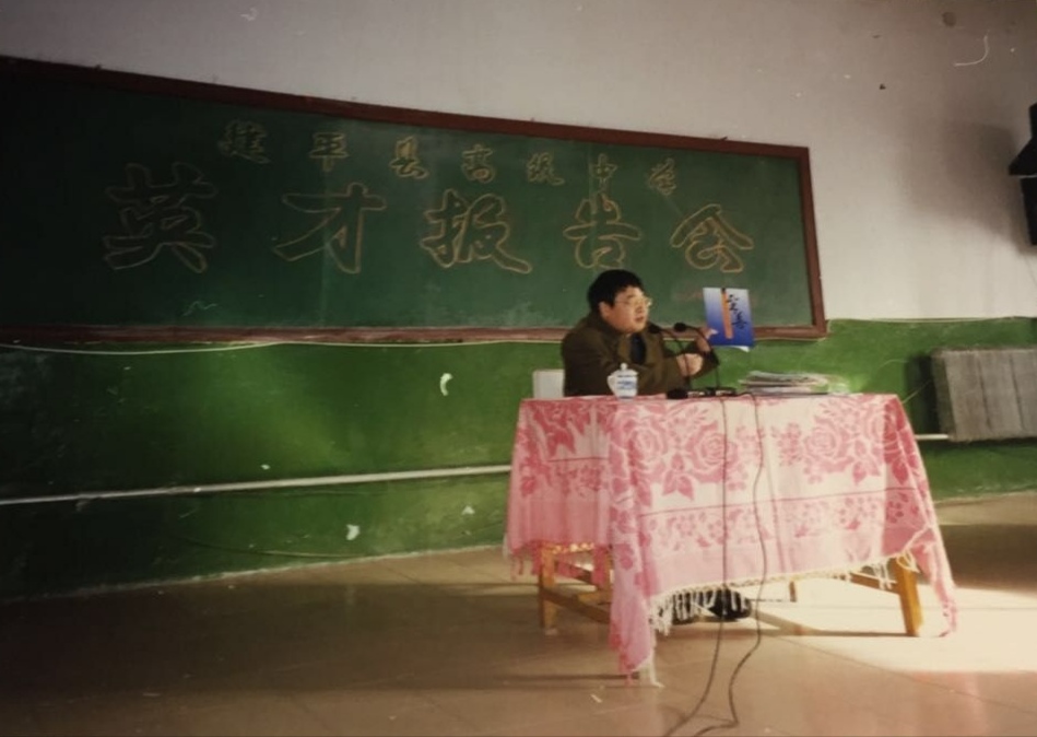 2000年冬,刘国和学长回高中母校作报告.jpg 2000年冬,刘国和学长回高中母校作报告.jpg